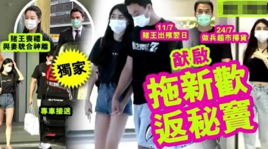 齐娇|齐娇与与何猷启离婚后首更动态，与友人爬山疗伤，强打精神难掩憔悴