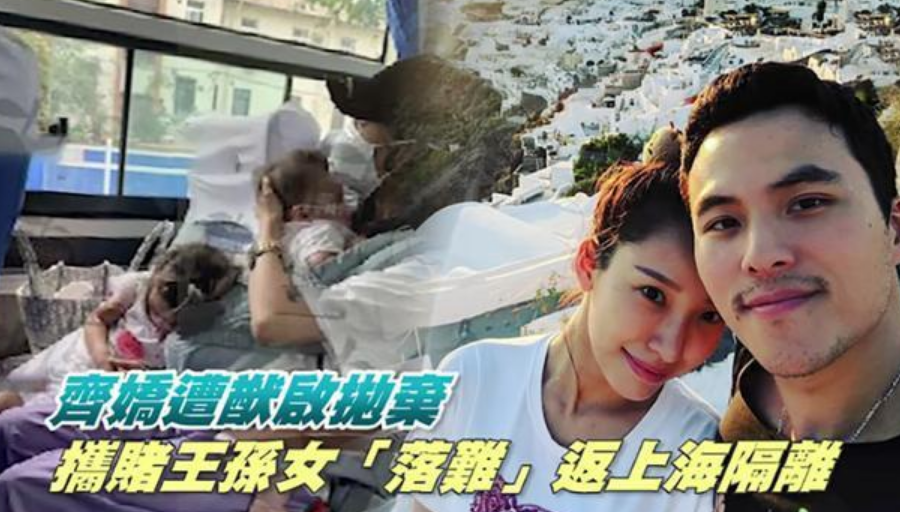 齐娇|齐娇与与何猷启离婚后首更动态，与友人爬山疗伤，强打精神难掩憔悴