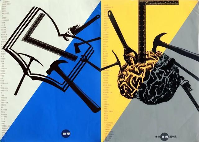 美术作品|2020年广东省特殊青年美术作品展