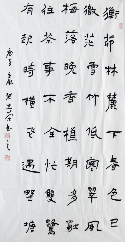 美术作品|2020年广东省特殊青年美术作品展