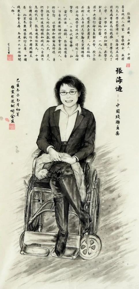 美术作品|2020年广东省特殊青年美术作品展