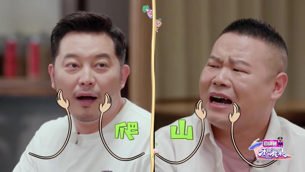 岳云鹏|喜剧界两大笑将再合体！岳云鹏沙溢领衔蹭饭，这档约饭综艺真香