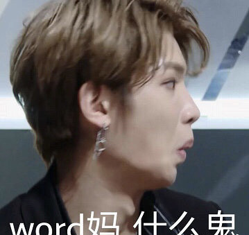 ninepercent爆笑表情包,这是个憨憨男团吧