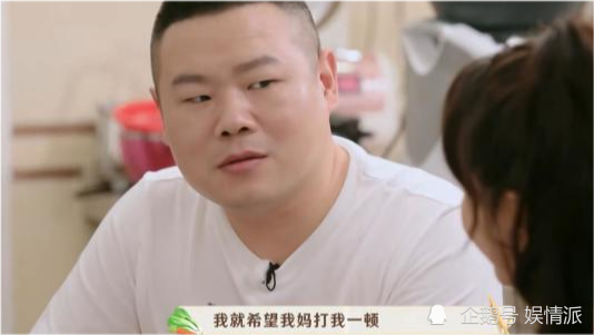 岳云鹏|喜剧界两大笑将再合体！岳云鹏沙溢领衔蹭饭，这档约饭综艺真香