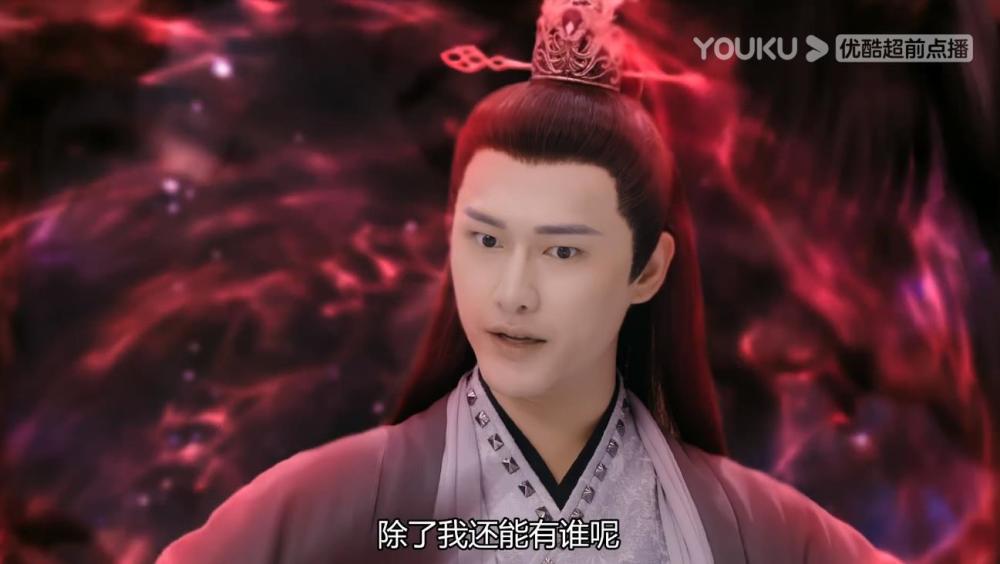 禹司凤|琉璃美人煞：璇玑和罗喉计都争夺身体？司凤懵了，媳妇变“男友”