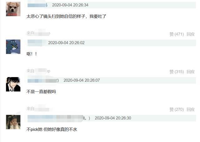 李斯丹妮|《浪姐》李斯丹妮拿下最佳队长奖惹争议，宁静台下情绪都挂脸上