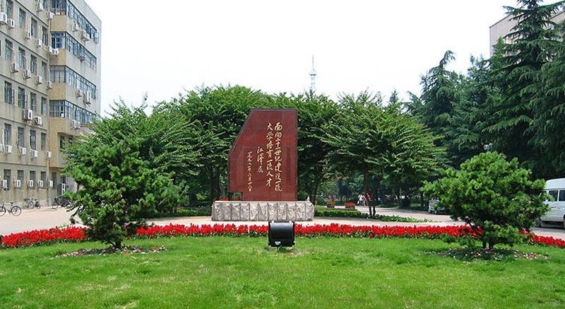 中国科学技术大学|这所享誉海内外的985高校，堪称国内“麻省理工”，低调而有实力