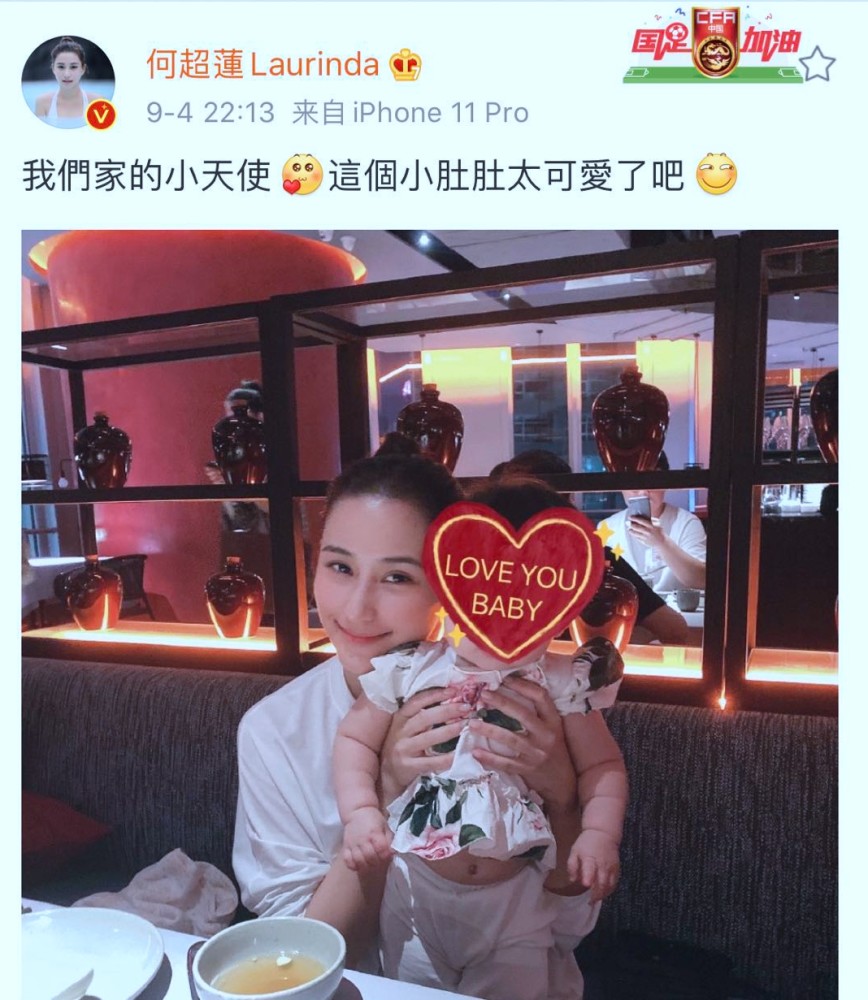 何猷启|何猷启齐娇会否复婚？何超莲晒抱婴照，意外曝光与前弟媳开心聚餐