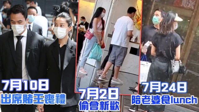 何猷启|何猷启齐娇会否复婚？何超莲晒抱婴照，意外曝光与前弟媳开心聚餐