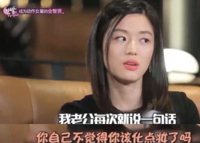 全智贤|拆房赚三千万！国民女神全智贤身家5亿，在家带娃却被财阀丈夫嫌