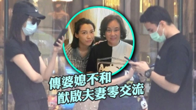 何猷启|何猷启齐娇会否复婚？何超莲晒抱婴照，意外曝光与前弟媳开心聚餐