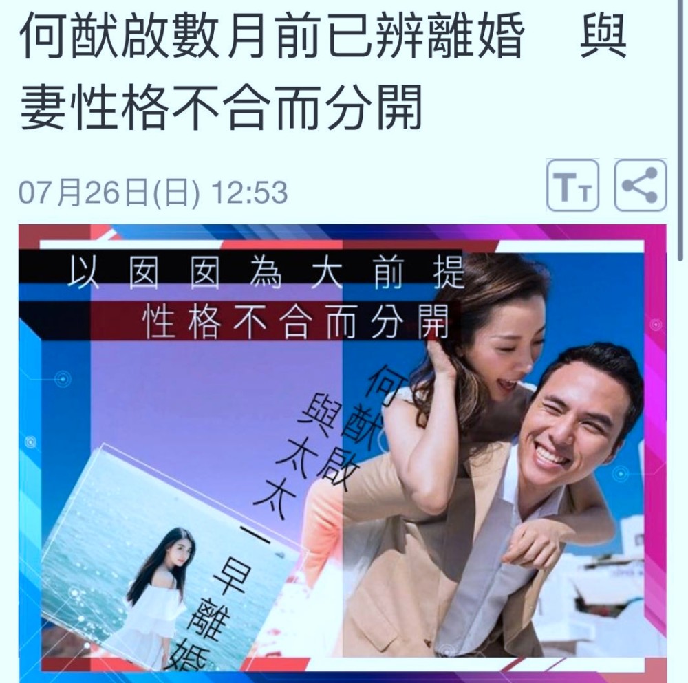 何猷启|何猷启齐娇会否复婚？何超莲晒抱婴照，意外曝光与前弟媳开心聚餐