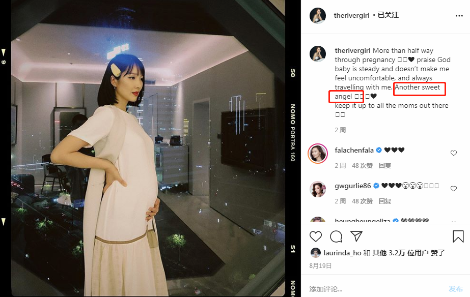 李亚男|暗示二胎是女？李亚男分享孕期保养，称要将大女儿衣服留给二宝
