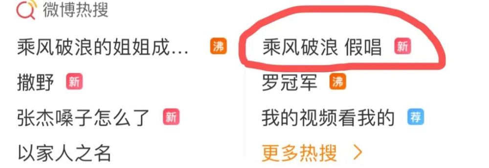 乘风破浪的姐姐|宁静C位，浪姐输了，杜华赢了