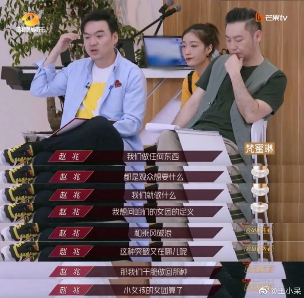 乘风破浪的姐姐|宁静C位，浪姐输了，杜华赢了