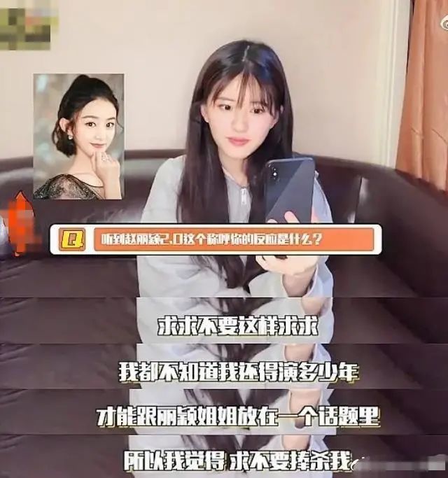 于正|请问，这算打脸了吗？