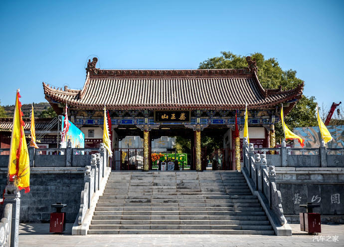 登陕西铜川药王山,拜妙应真人孙思邈_腾讯新闻