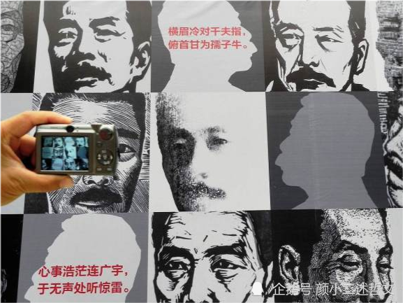 鲁迅|研究人性的大文豪鲁迅，与研究自然之道的老子，二者如何对比？