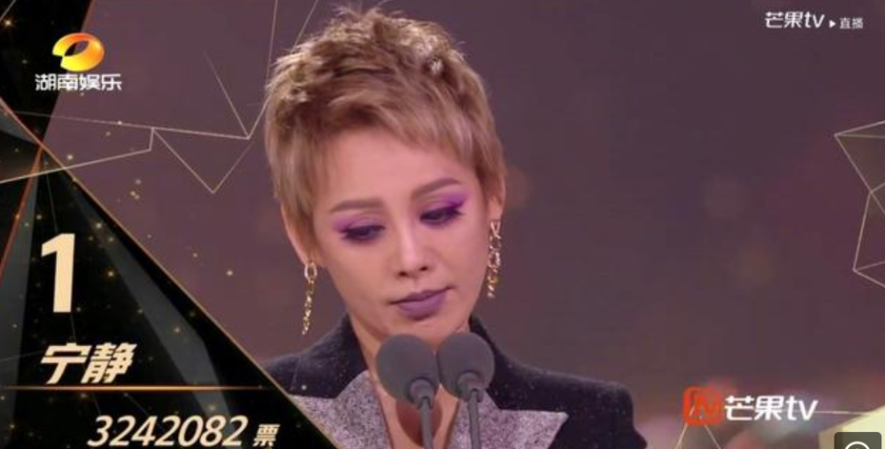 宁静|姐姐第一名宁静，直言只想第一名不屑成团，这手牌打得漂亮