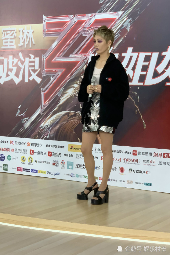 乘风破浪的姐姐|浪姐出道即解散？张雨绮万茜四人穿队服组小队，宁静失落抗拒成团