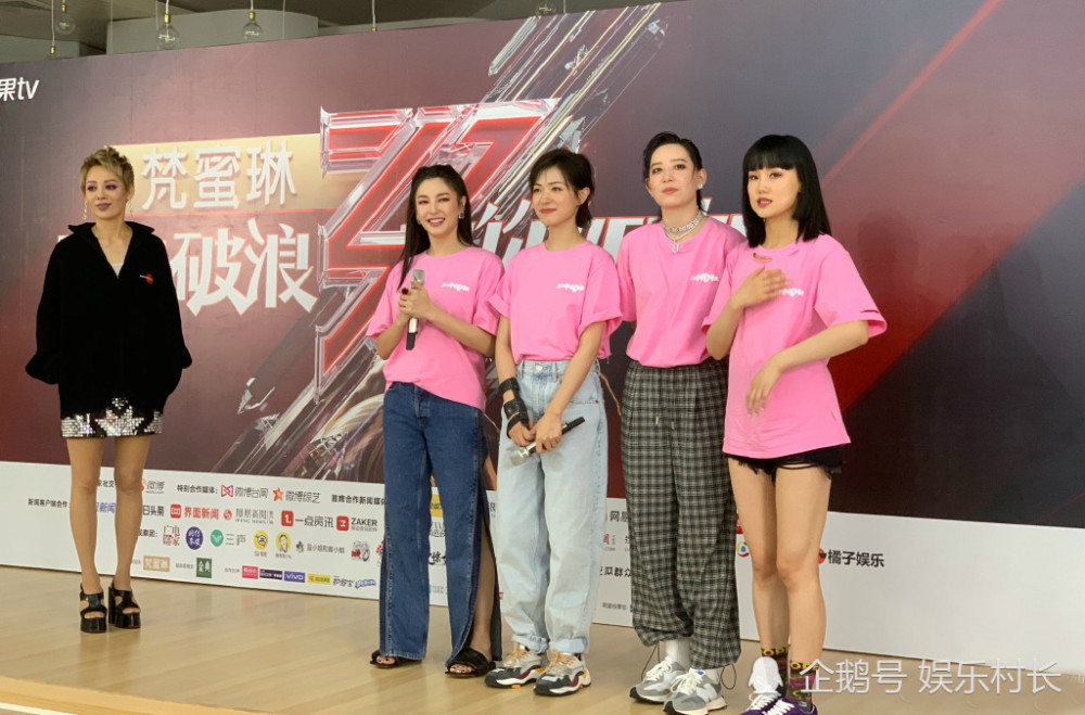 乘风破浪的姐姐|浪姐出道即解散？张雨绮万茜四人穿队服组小队，宁静失落抗拒成团