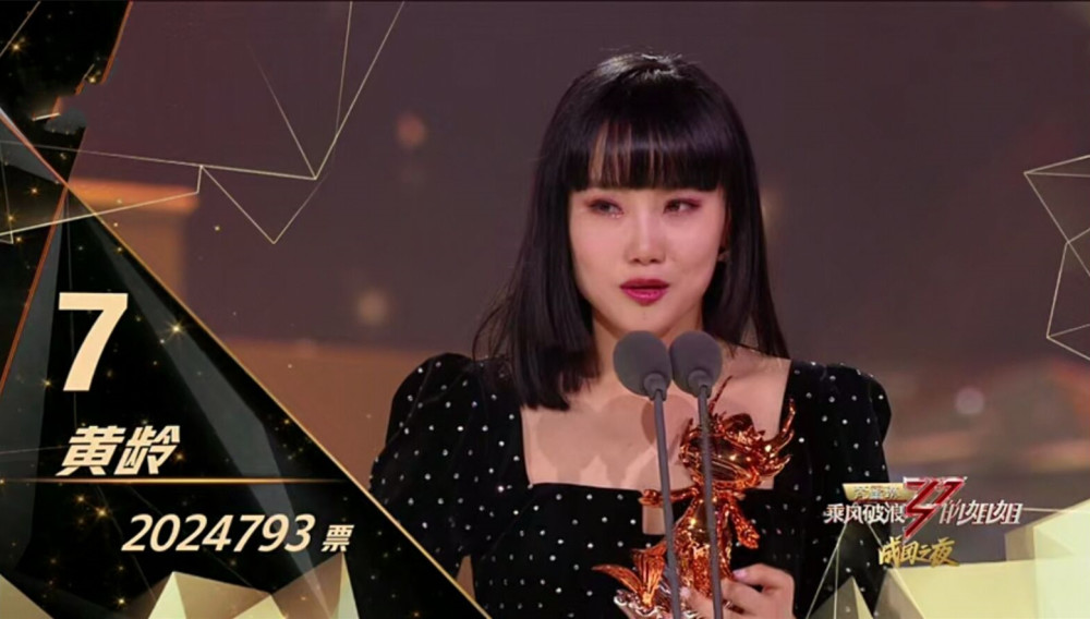 宁静|乘风破浪：宁静第一却全程黑脸，直言不想成团引热议，满屏的尴尬