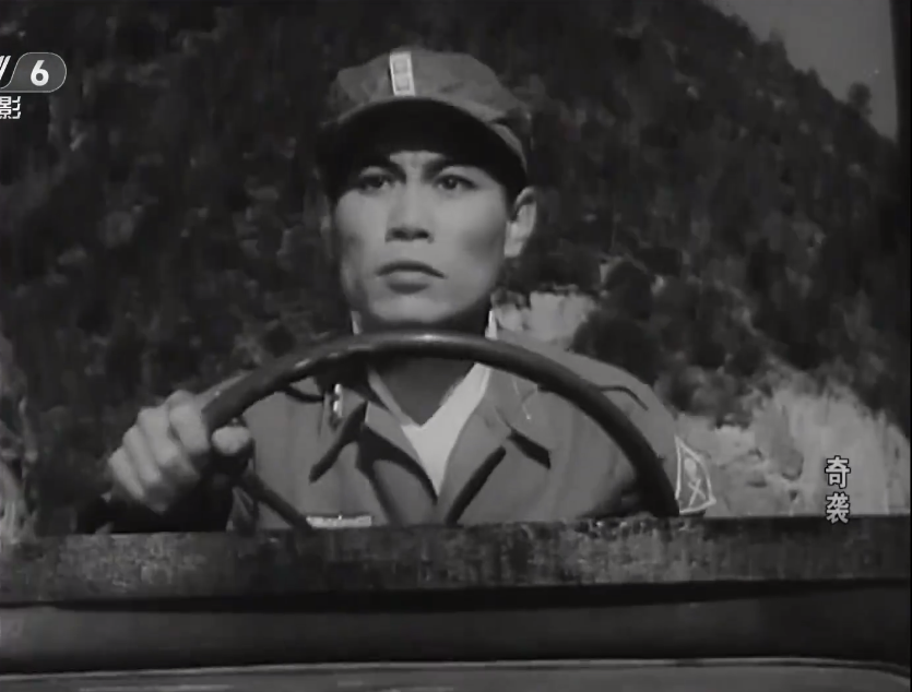 抗美援朝电影奇袭故事万岁军神来之笔八一厂精彩演绎