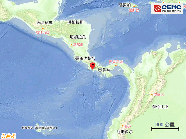 地震|哥斯达黎加发生5.4级地震