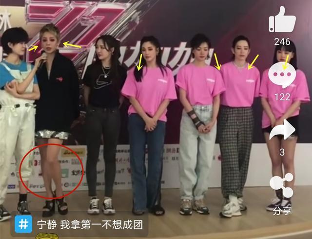 乘风破浪的姐姐|“浪姐”后台采访：宁静黑脸认怂不愿成团，万茜张雨绮表情很微妙