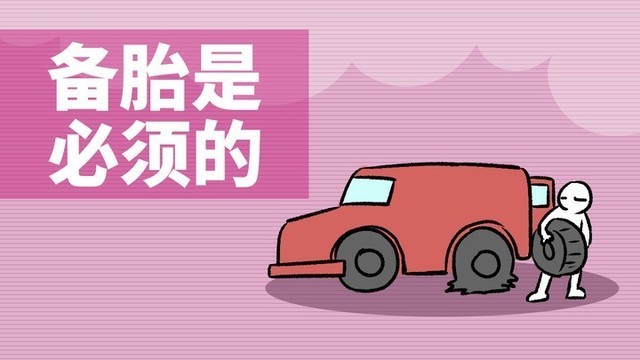 芯片封锁升 华为备胎咋还不转正