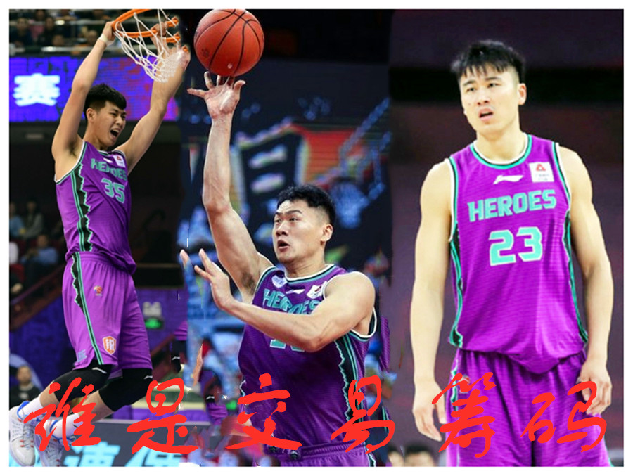 辽宁男篮|辽宁山东后卫换内线，北京、辽宁相继补强，广东宏远时间不多了