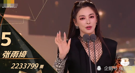 张雨绮成团发言与众不同万茜淡定官方宁静依然任性率真