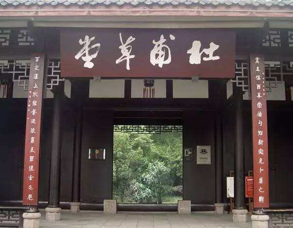 杜甫草堂博物馆|杜甫草堂有个谜团，为何用陆游、黄庭坚来陪祭杜甫，原因有三点