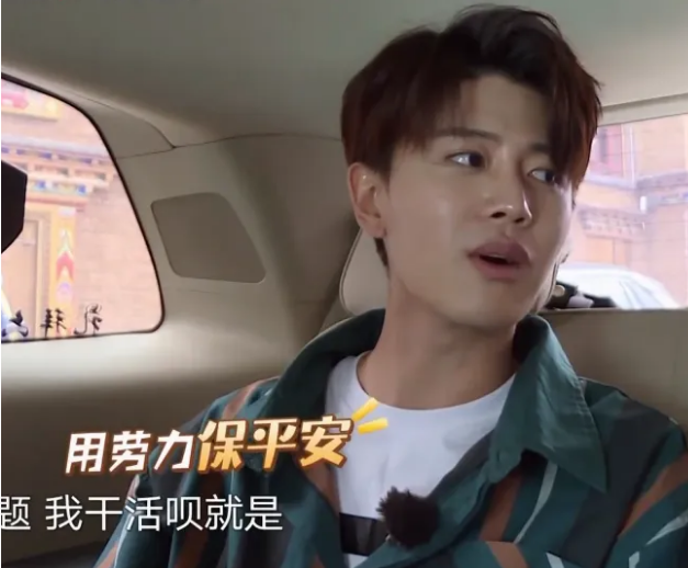 任嘉伦|锦衣之下：六一夫妇遇难，谭松韵被骂吃人血馒头，任嘉伦变墙头草