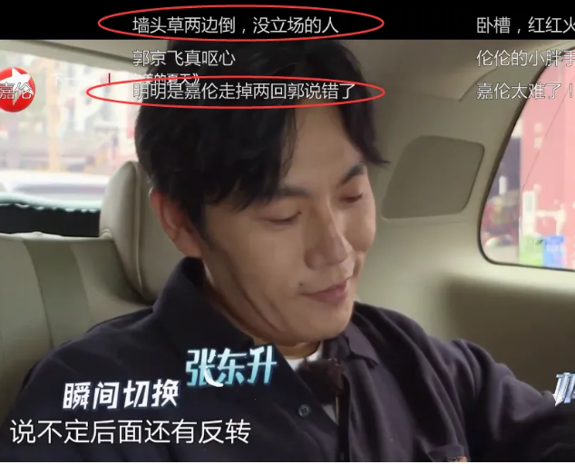 任嘉伦|锦衣之下：六一夫妇遇难，谭松韵被骂吃人血馒头，任嘉伦变墙头草