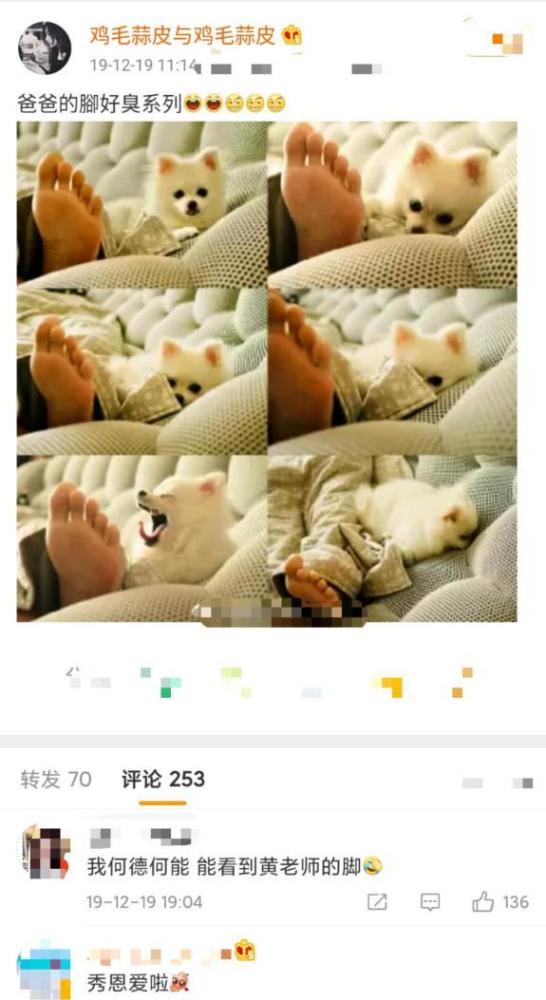 徐静蕾|徐静蕾黄立行罕见秀恩爱，俩人不结婚不生子，相恋多年仍感情稳定