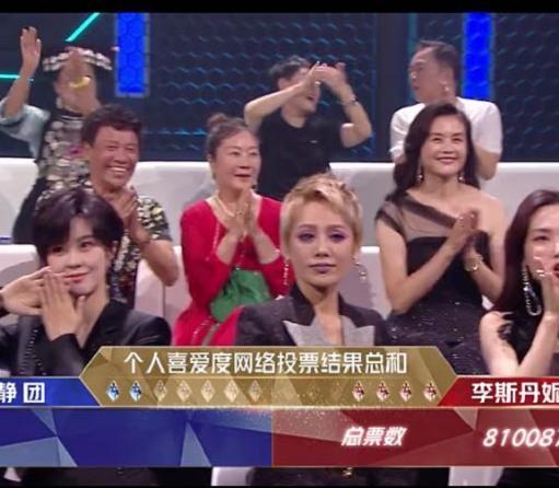 浪姐|演不下去了，宁静砸了《浪姐》的场子，拿到第一却不想成团