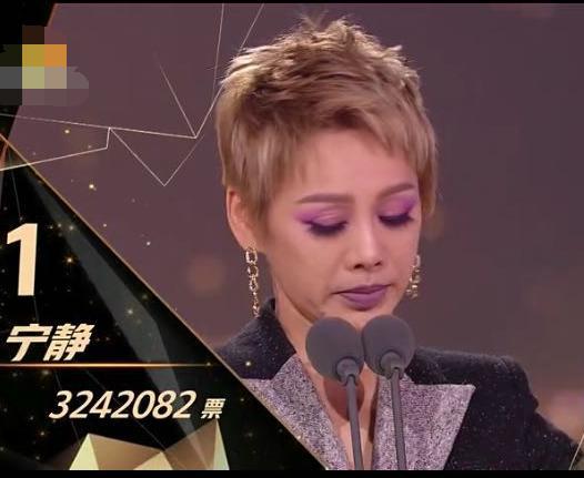 浪姐|演不下去了，宁静砸了《浪姐》的场子，拿到第一却不想成团