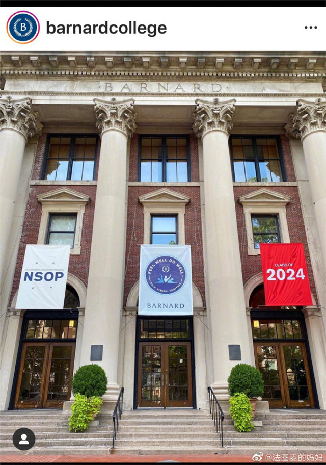 哥伦比亚大学|哈文发文宣布喜讯，女儿法图麦考入哥伦比亚大学，成章泽天师妹