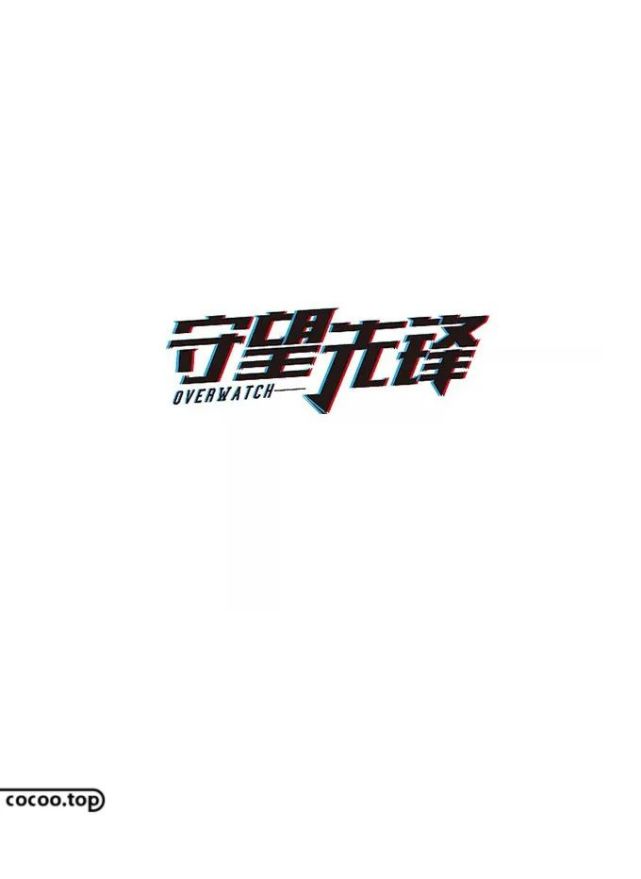 字体设计不能凌乱字形排布很重要