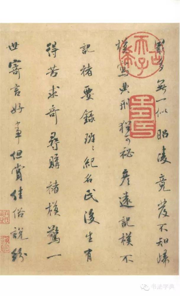 兰亭诗|人们常说的“兰亭八柱”究竟指的是什么