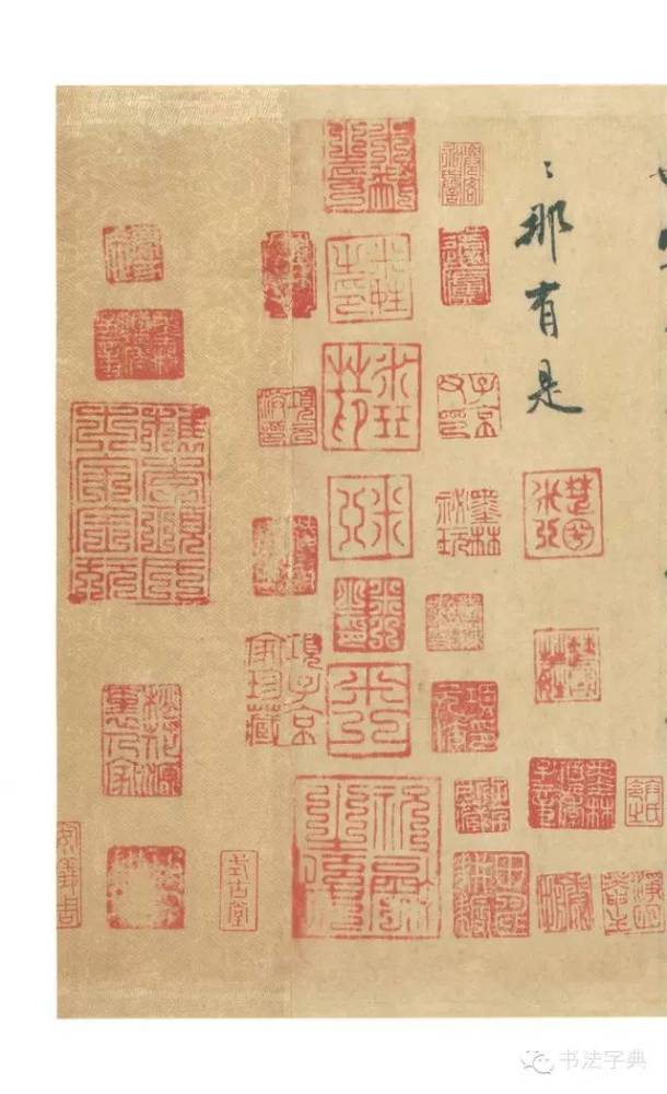 兰亭诗|人们常说的“兰亭八柱”究竟指的是什么