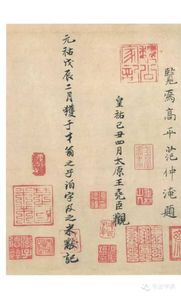 兰亭诗|人们常说的“兰亭八柱”究竟指的是什么