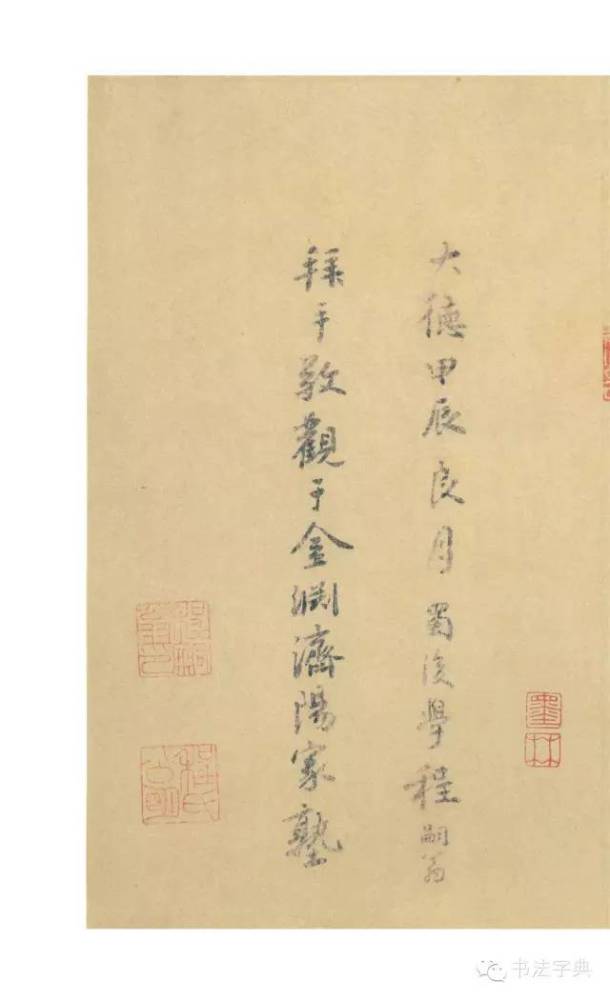 兰亭诗|人们常说的“兰亭八柱”究竟指的是什么