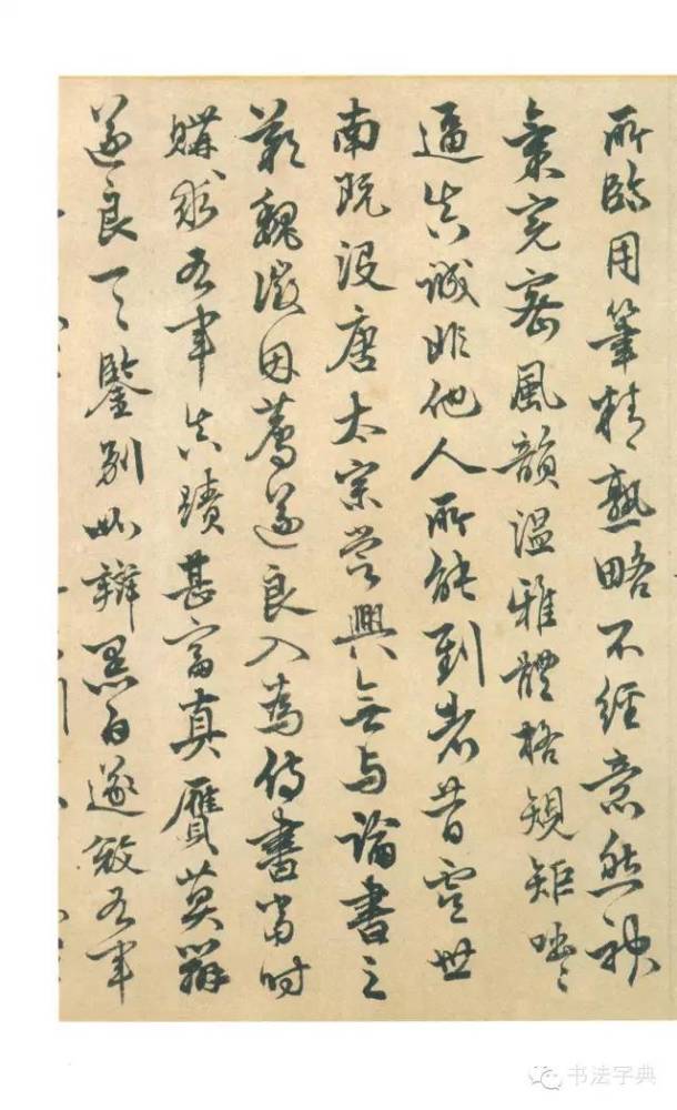 兰亭诗|人们常说的“兰亭八柱”究竟指的是什么