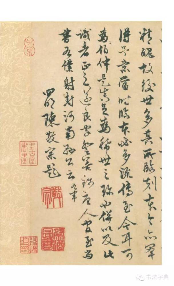 兰亭诗|人们常说的“兰亭八柱”究竟指的是什么