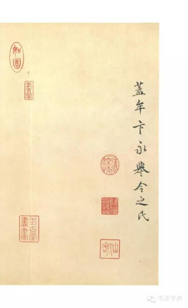 兰亭诗|人们常说的“兰亭八柱”究竟指的是什么