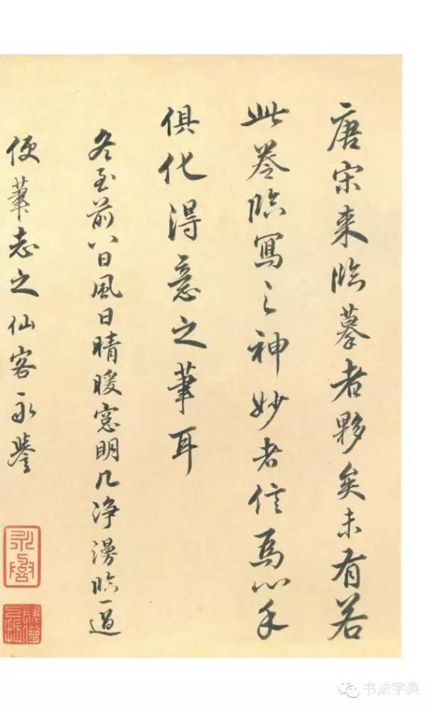 兰亭诗|人们常说的“兰亭八柱”究竟指的是什么