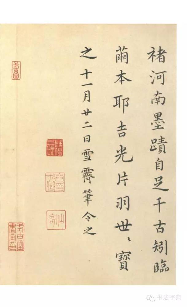 兰亭诗|人们常说的“兰亭八柱”究竟指的是什么