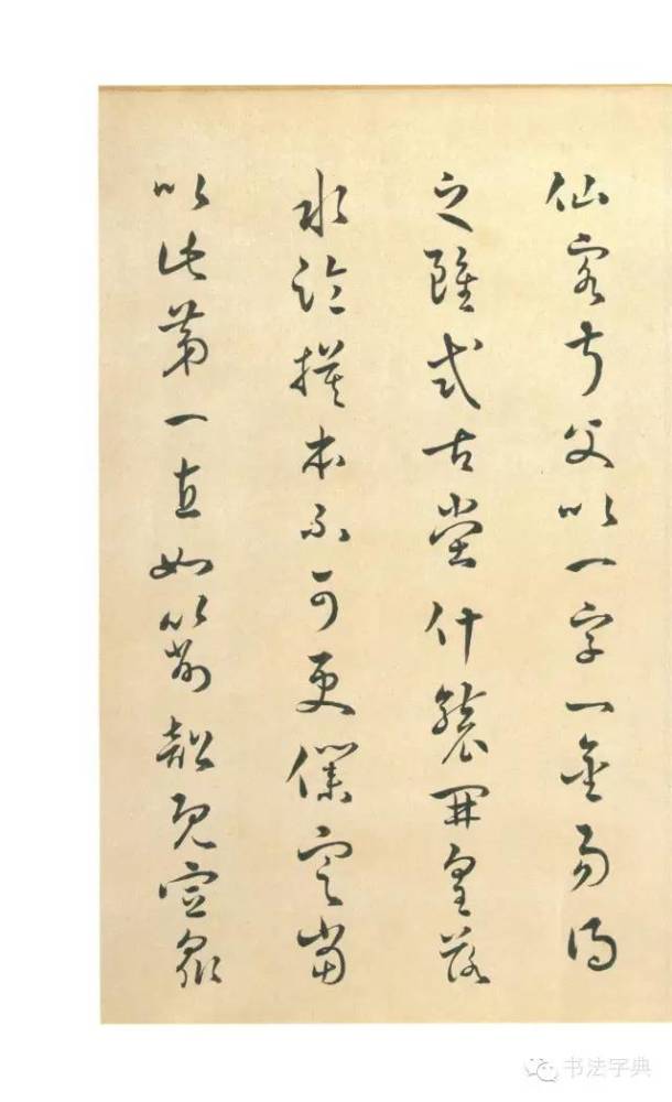 兰亭诗|人们常说的“兰亭八柱”究竟指的是什么